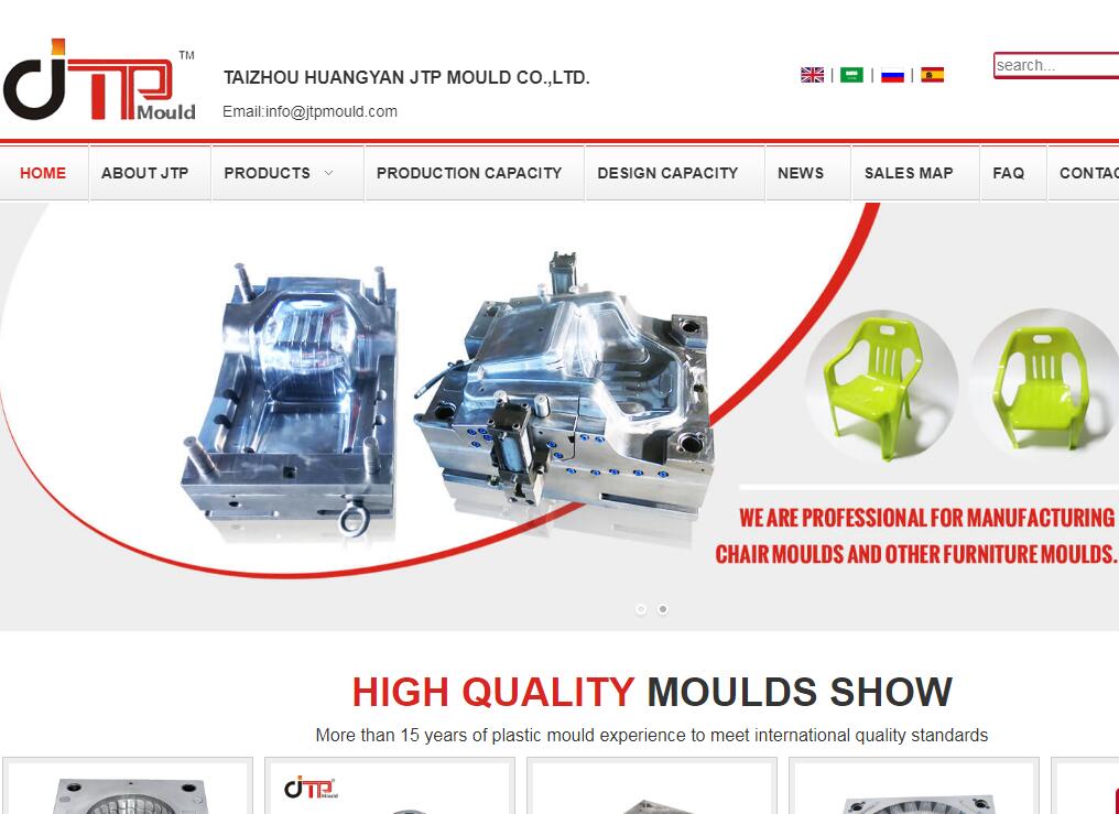 TAIZHOU HUANGYAN JTP MOULD CO.
